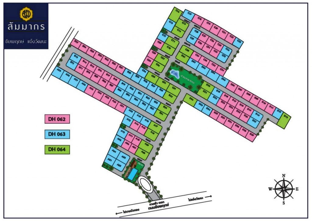 Master Plan ชัยพฤกษ์-แจ้งวัฒนะ