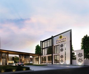  - รีวิวโครงการ: สัมมากร ชัยพฤกษ์ - แจ้งวัฒนะ (Sammakorn Chaiyapruek – Chaengwattana)