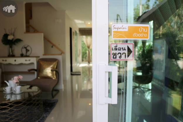 Supalai Primo Rama 2 