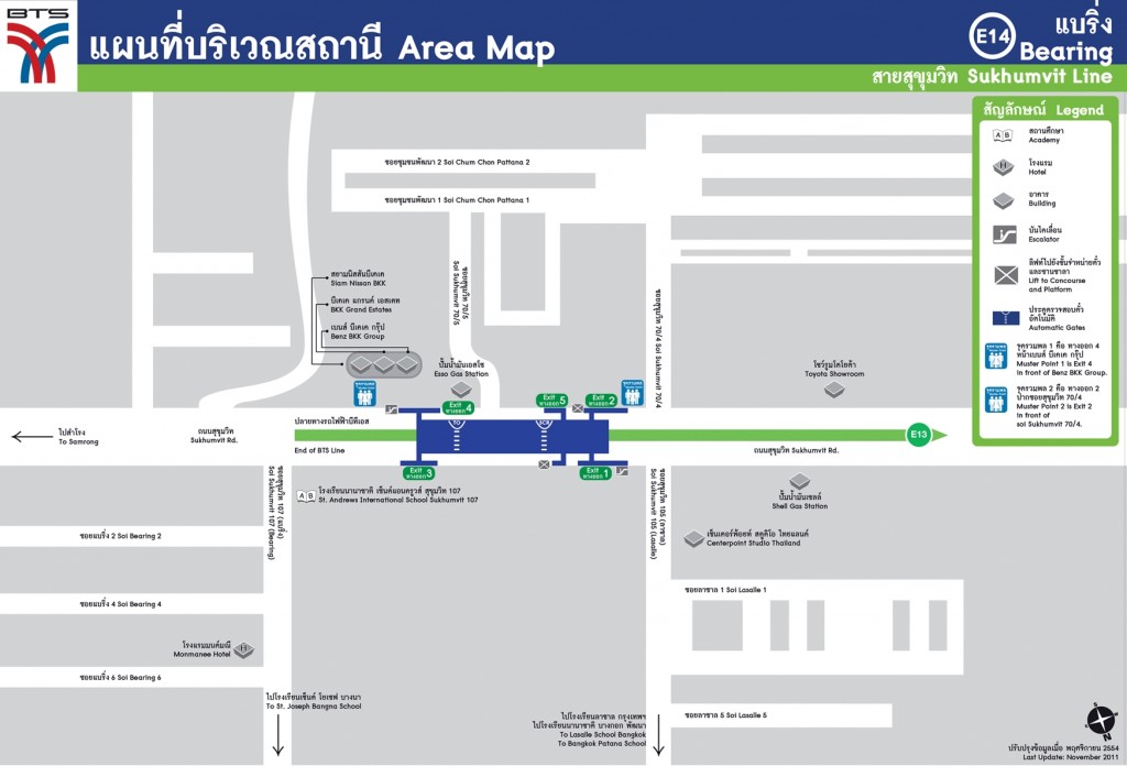 นอตติ้งฮิลล์ สุขุมวิท 105 Notting Hill Sukhumvit 105
