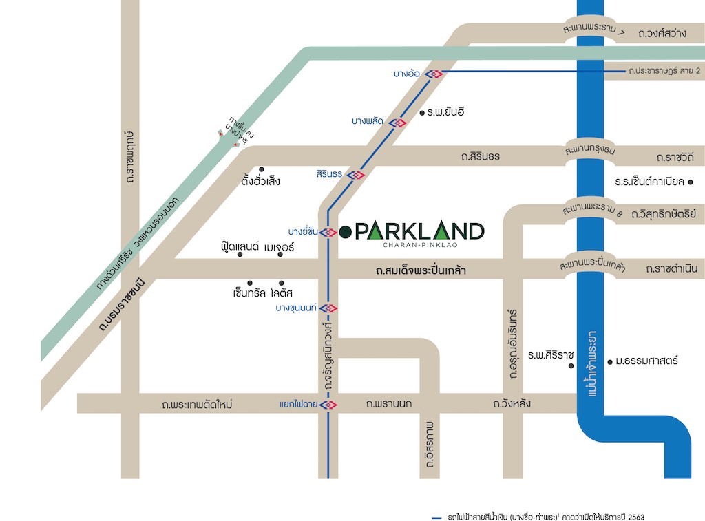 Parkland จรัญ พาร์คแลนด์ จรัญ