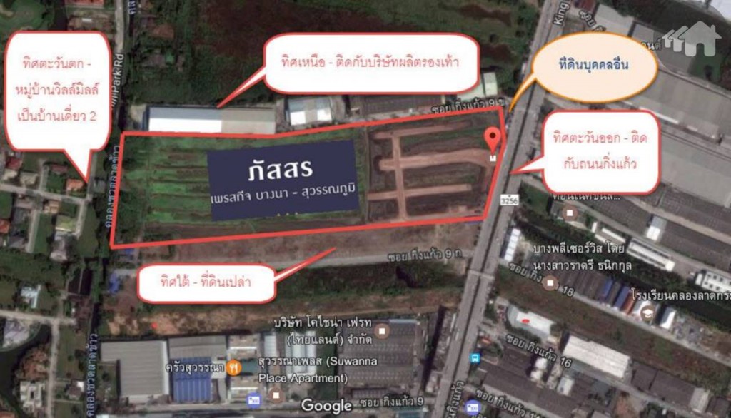 รอบโครงการ ภัสสร เพรสทีจ บางนา-สุวรรณภูมิ (Passorn Prestige Bangna - Suvarnabhumi)