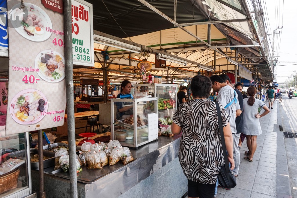 Notting Hill Sukhumvit 105