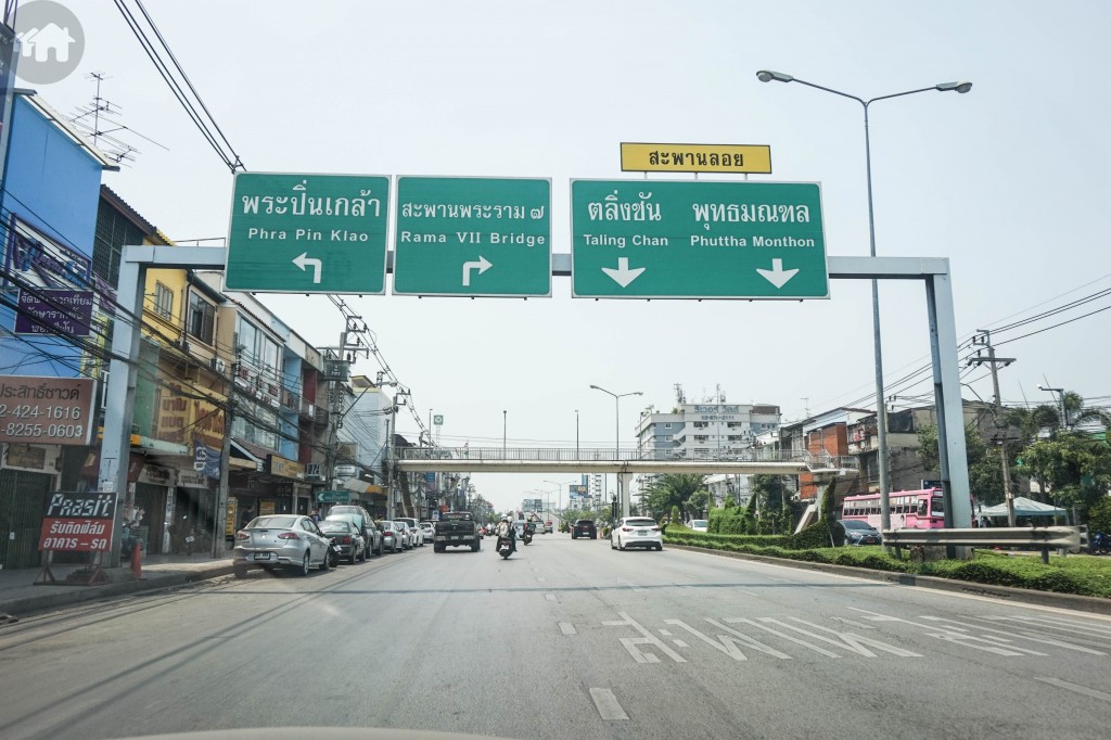 The Parkland จรัญฯ – ปิ่นเกล้า