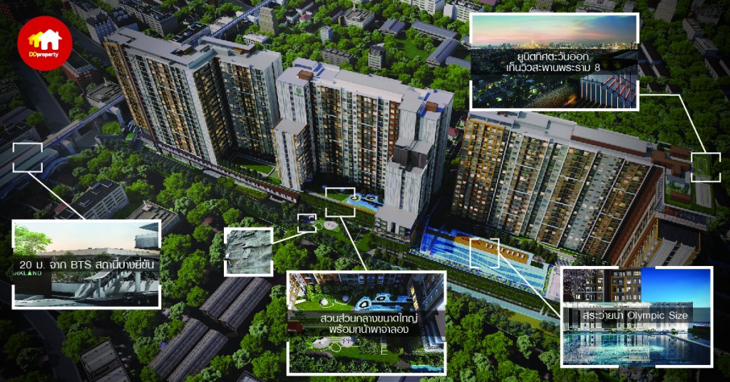 2 The-Parkland-Charan---Pinklao