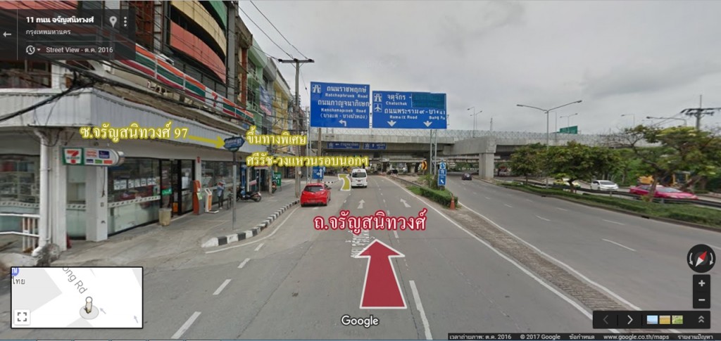 ตรงมาตาม ถ.จรัญสนิทวงศ์ จนถึง ซ.จรัญสนิทวงศ์ 97 เป็นทางแยกขึ้นทางพิเศษศรีรัช-วงแหวนรอบนอกฯ ด่านบางพลัด ให้ตรงไป