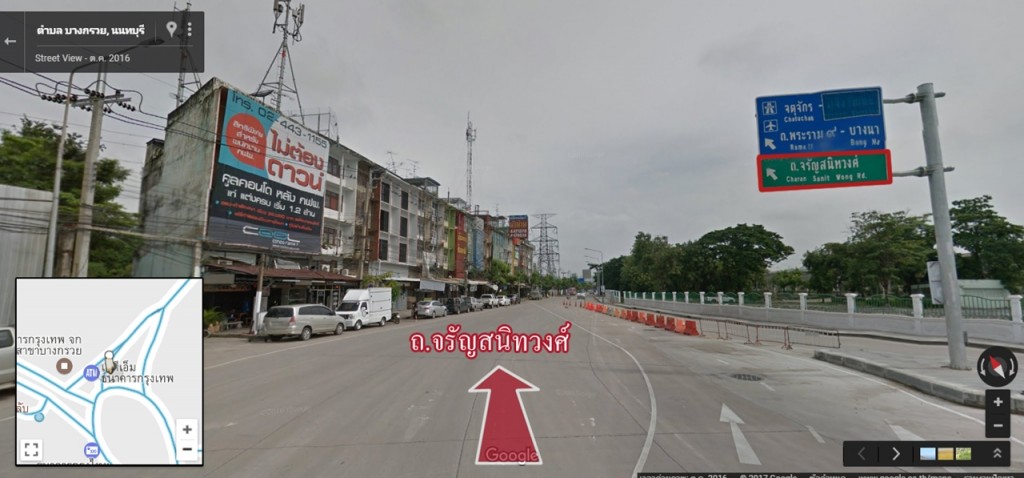 ตรงไปตามป้าย ถ.จรัญสนิทวงศ์ เพื่อกลับรถใต้สะพานพระราม 7