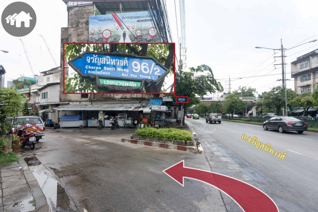 ตรงไปอีกเล็กน้อย เลี้ยวซ้ายเข้า ซ.จรัญสนิทวงศ์ 96/2