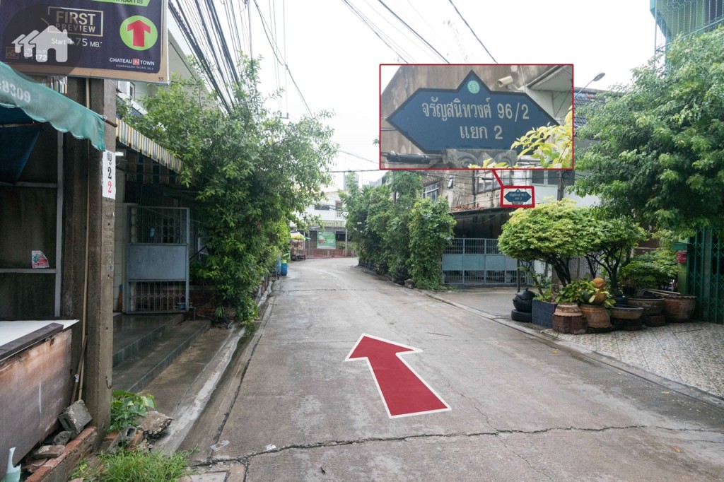 ในซอยเป็นถนน 2 เลน ขับตรงไปตามทางหลัก ผ่าน ซ.จรัญสนิทวงศ์ 96/2 แยก 2