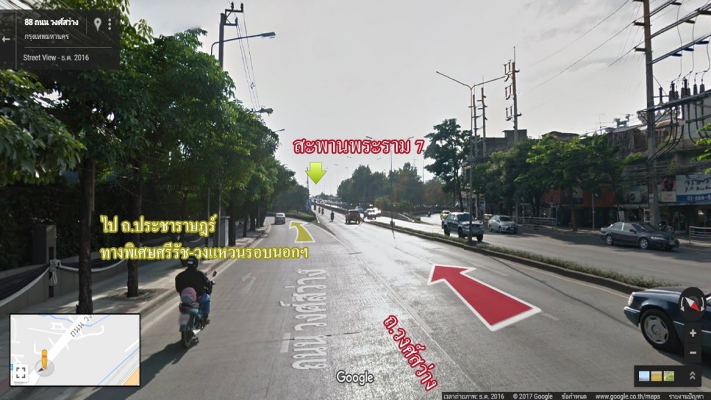 ตรงมาตาม ถ.วงศ์สว่าง ขึ้นสะพานพระราม 7