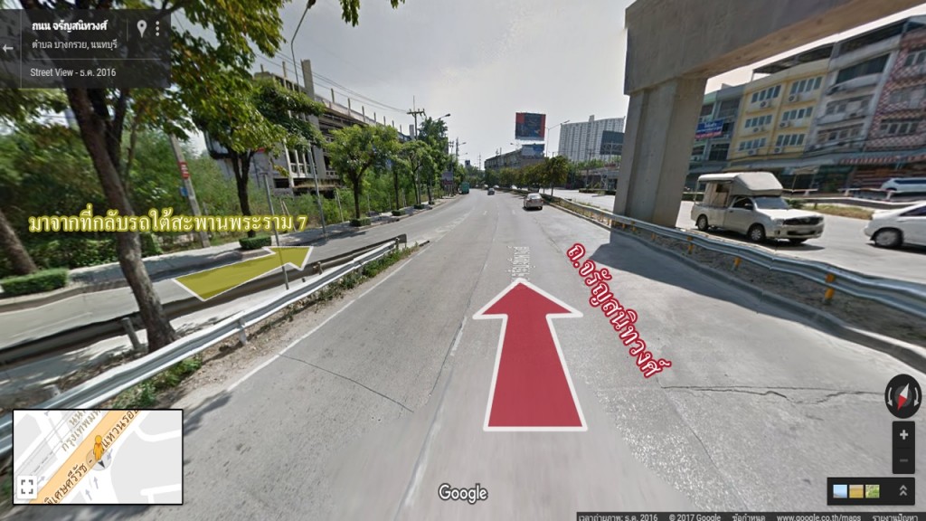 เตรียมชิดซ้ายเข้า ซ.จรัญสนิทวงศ์ 96/2 ด้านซ้ายจะเป็นทางที่ตรงมาจากที่กลับรถใต้สะพานพระราม 7 จากนั้นเดินทางตามเส้นทางที่ 1