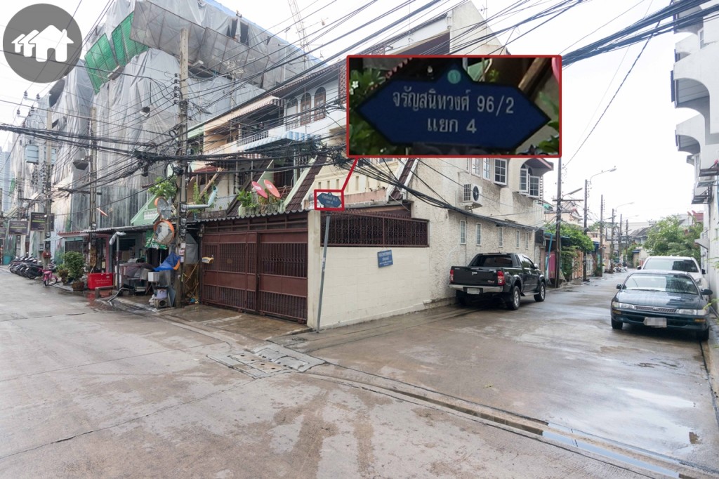 อีกด้านติดกับทาวน์เฮ้าส์ 3 ชั้น และ ซ.จรัญสนิทวงศ์ 96/2 แยก 4