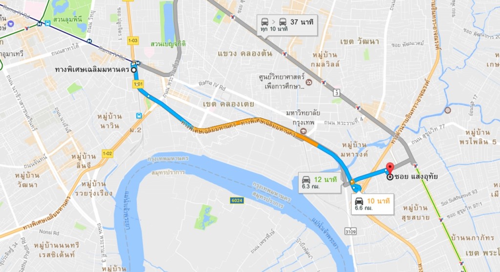 Condo Sign Sukhumvit 50