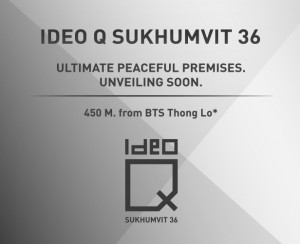  - พรีวิวโครงการใหม่: ไอดีโอ คิว สุขุมวิท 36 (Ideo Q Sukhumvit 36)
