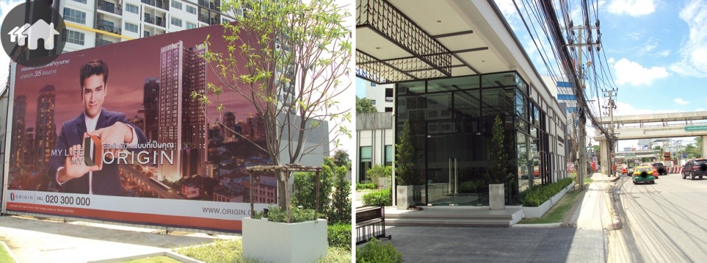 KnightsBridge Phaholyothin Interchange06