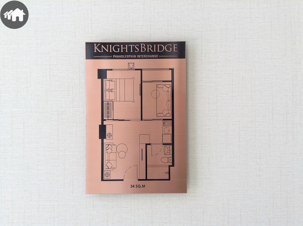 KnightsBridge Phaholyothin Interchange45