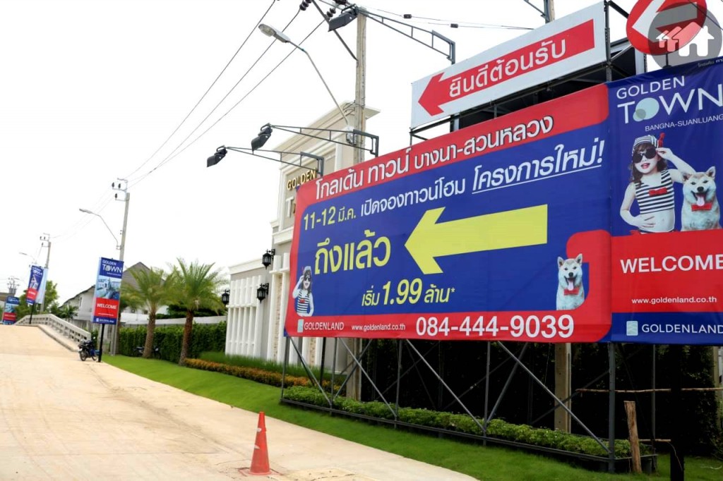 การเดินทางไปโครงการ โกลเด้น ทาวน์ บางนา – สวนหลวง  Golden Town Bangna Suanluang