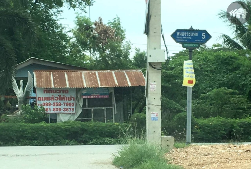 การเดินทางไปโครงการ กรีนิช ไพร์ม ทางด่วนรามอินทรา-หทัยราษฎร์ Greenwich Prime Express Way Ramintra Hathairat