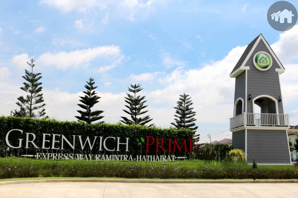 กรีนิช ไพร์ม ทางด่วนรามอินทรา-หทัยราษฎร์ (Greenwich Prime Express Way Ramintra – Hathairat)