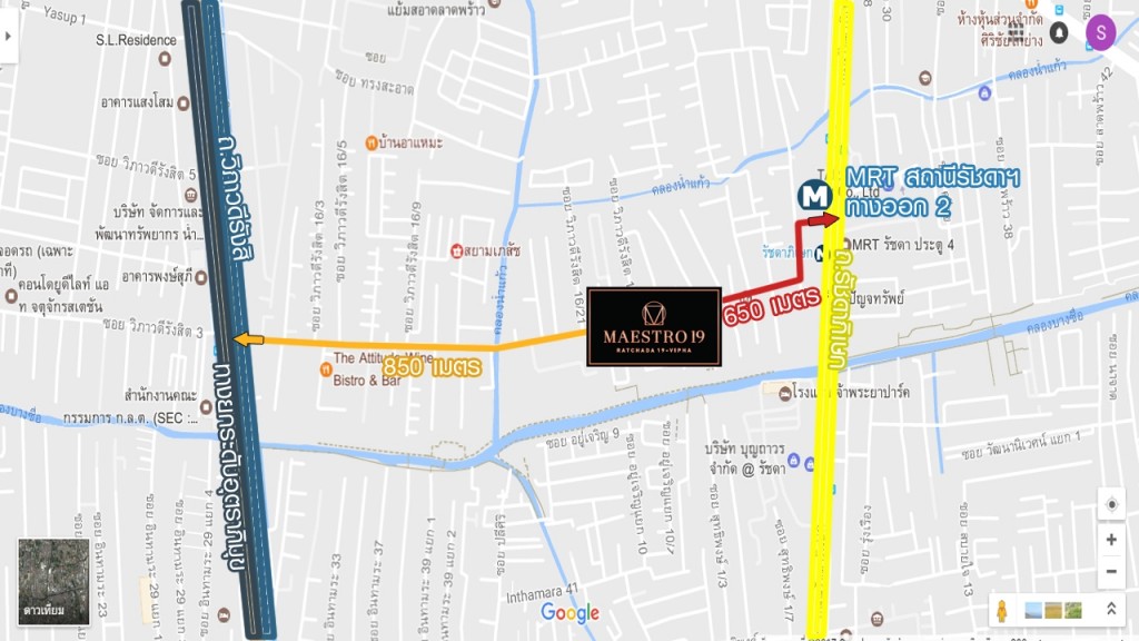 เดินทางเชื่อมต่อได้สะดวกทั้ง ถ.รัชดาภิเษก และ ถ.วิภาวดีรังสิต