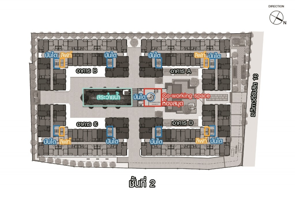 ชั้นที่ 2 ของแต่ละอาคารเป็นห้องพักอาศัย ส่วนชั้นที่ 2 ของคลับเฮ้าส์ เป็นสระว่ายน้ำ ขนาด 25x6 เมตร ที่นั่งพักผ่อน ห้องสมุด Co-Working Space ห้องสตีม และห้องซาวน่า ส่วนฟิตเนส ห้องโยคะในร่ม และลานโยคะ จะอยู่บนชั้นที่ 3