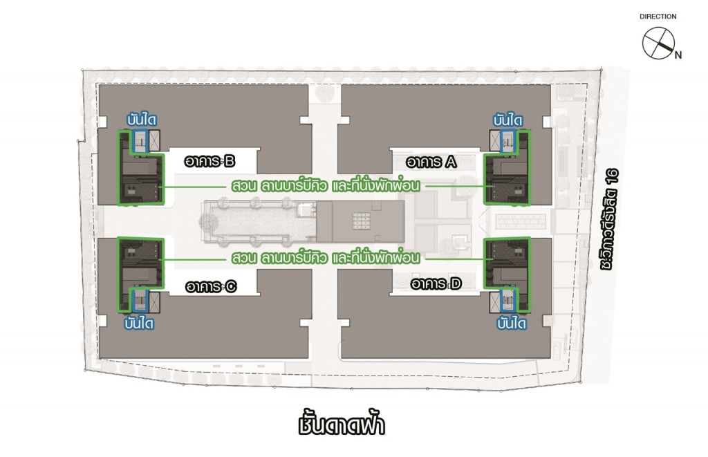 ชั้นดาดฟ้าเป็นสวน ลานบาร์บีคิว และที่นั่งพักผ่อน