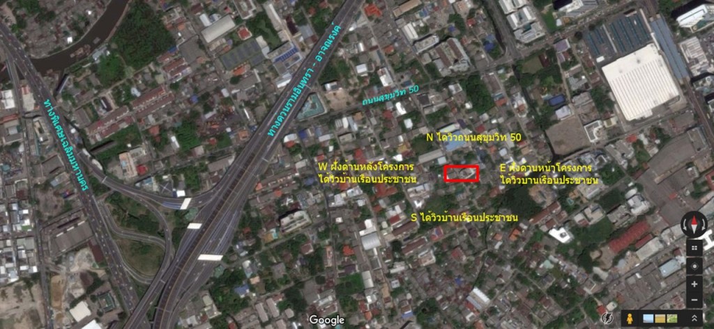 แผนที่จาก Google Earth แสดงผังที่ตั้งโครงการ