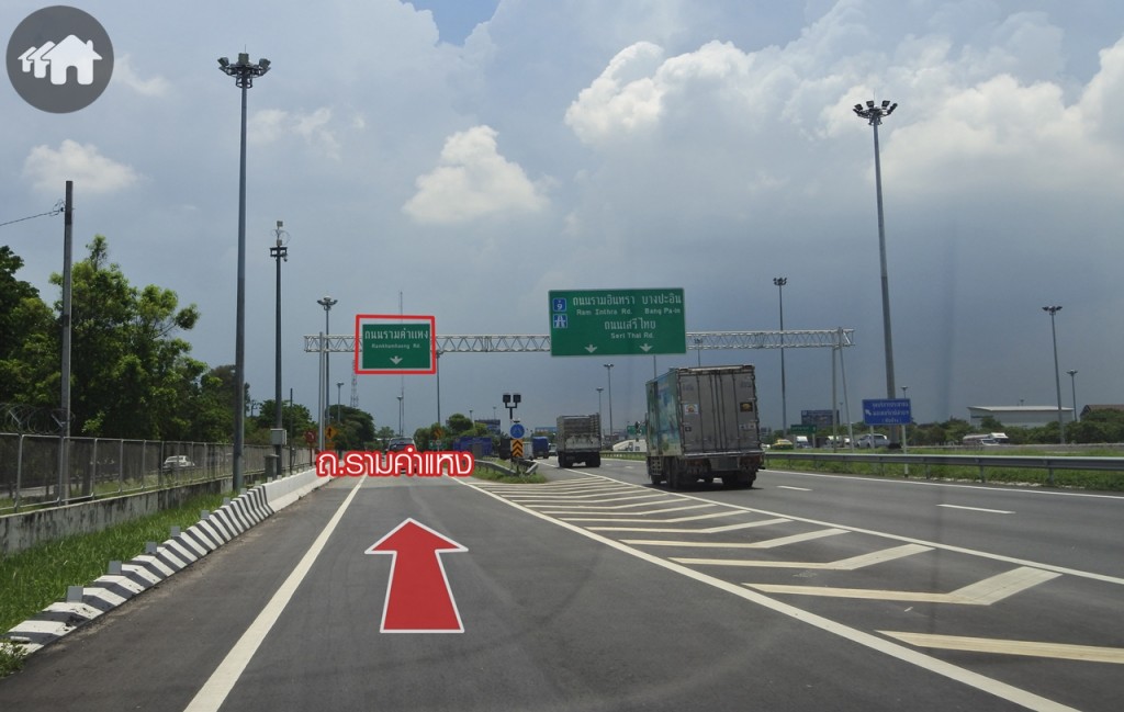จากนั้นแยกไปตาม ถ.รามคำแหง