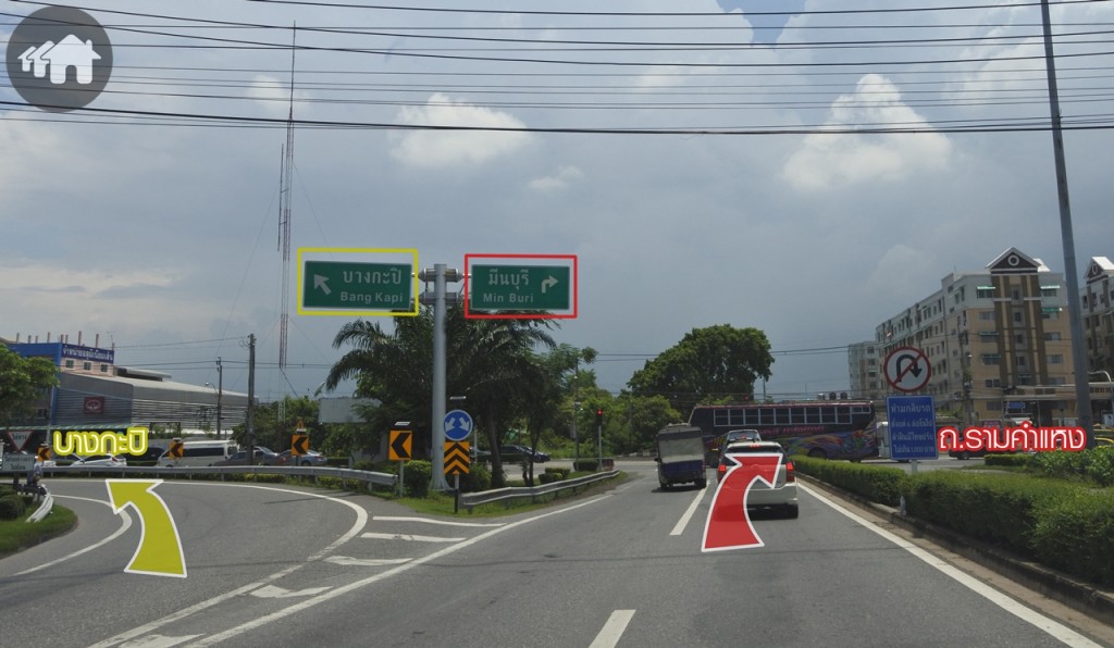 เลี้ยวซ้ายไปตามป้ายมีนบุรี