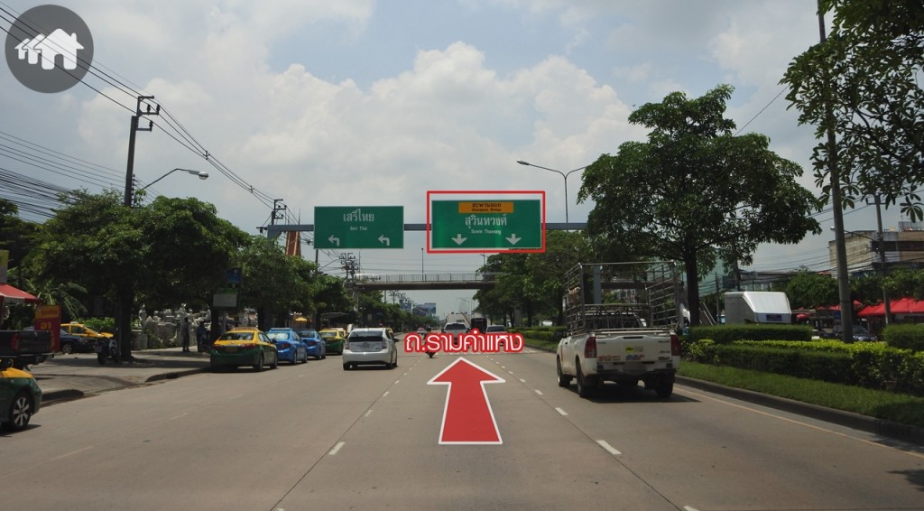 ขึ้นสะพานข้ามแยกลาดบัวขาว ตรงไปตามป้ายสุวินทวงศ์