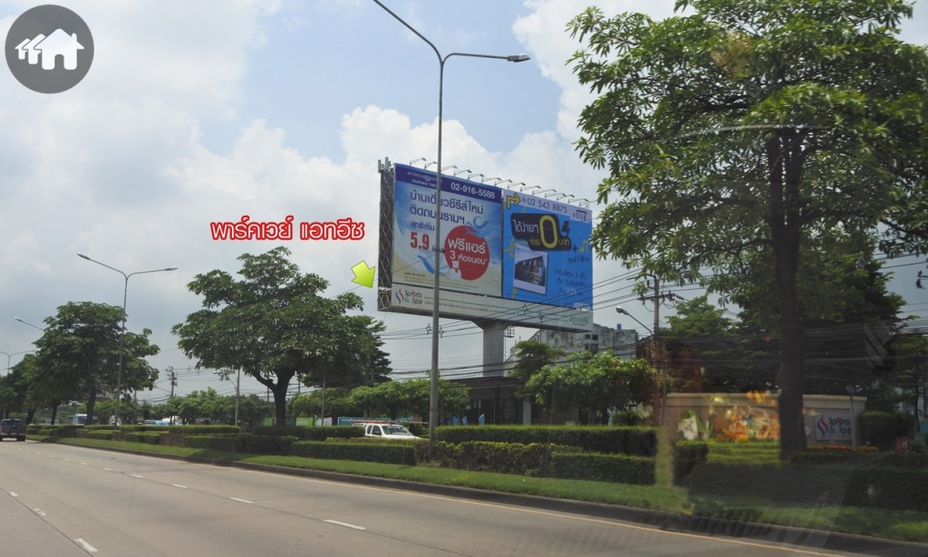 ตรงไปอีกไม่ไกลจะเจอบิ๊กซี สุขาภิบาล 3 ฝั่งตรงข้ามคือทางเข้าโครงการ