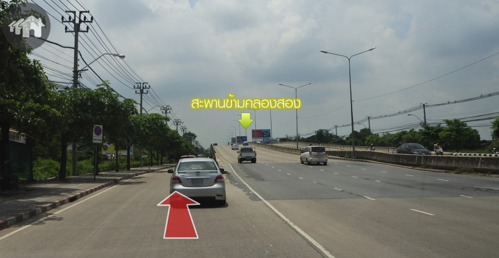 จากบิ๊กซี สุขาภิบาล 3 มาเล็กน้อยจะมีสะพานข้ามคลองสอง ให้ชิดซ้ายเพื่อกลับรถใต้สะพาน