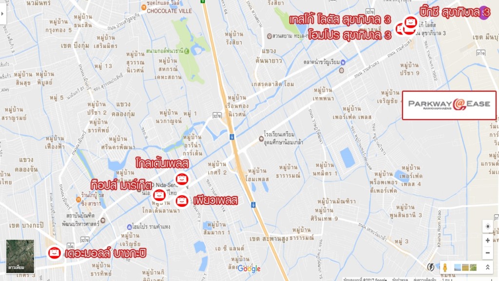 ห้างสรรพสินค้ารอบโครงการ