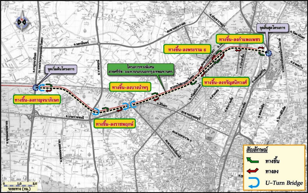 The Tree Charan 30 Location13 expresswaysriratouterringroute2015-02-0654d43ffe39d8b-013