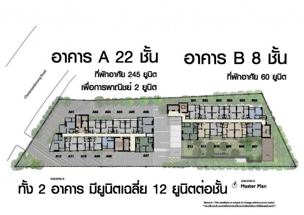 The Tree Charan 30 Project1 00-master-001