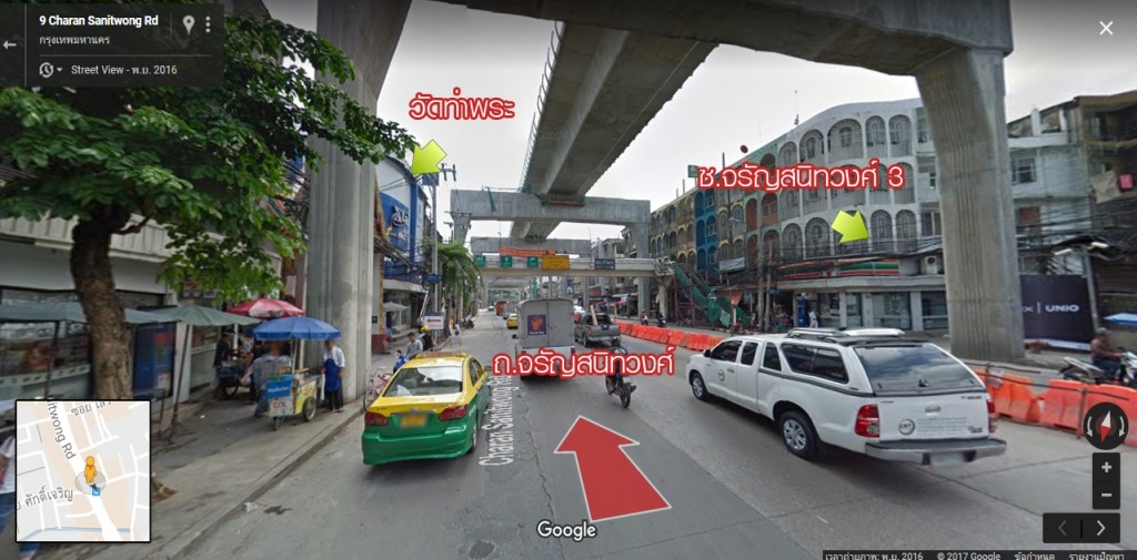 หากเดินทางด้วย ถ.จรัญสนิทวงศ์ ฝั่งที่จะแยกท่าพระ ให้ตรงมาเรื่อยๆ จนถึงวัดท่าพระ เตรียมชิดซ้าย หากชิดขวาจะเป็นอุโมงค์ข้ามแยกท่าพระ ซ.จรัญสนิทวงศ์ 3 จะอยู่ฝั่งตรงข้ามวัดท่าพระพอดี สังเกตจะมีร้าน 7-Eleven หน้าปากซอย