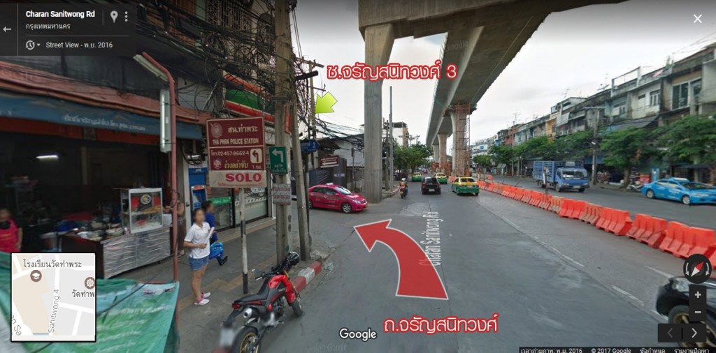 จากจุดกลับรถประมาณ 350 เมตร ก็จะถึง ซ.จรัญสนิทวงศ์ 3 จุดสังเกต คือ ร้าน 7-Eleven หน้าปากซอย ให้เลี้ยวซ้ายเข้าซอย