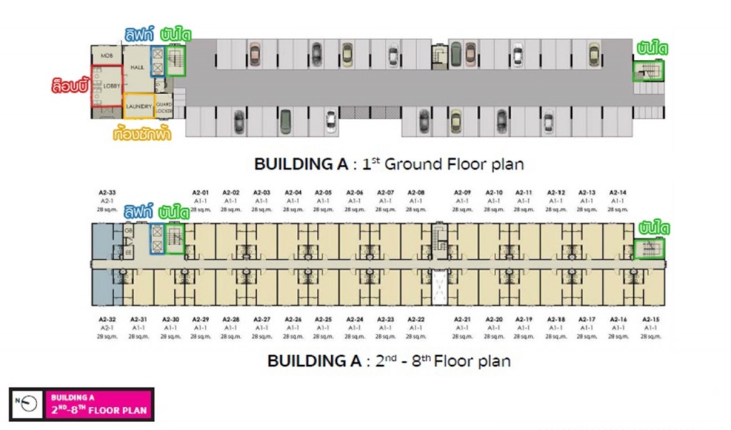 อาคาร A จำนวน 231 ยูนิต