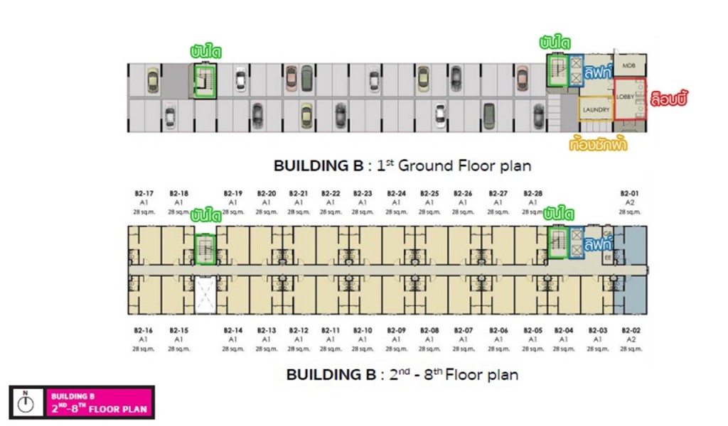 อาคาร B จำนวน 196 ยูนิต