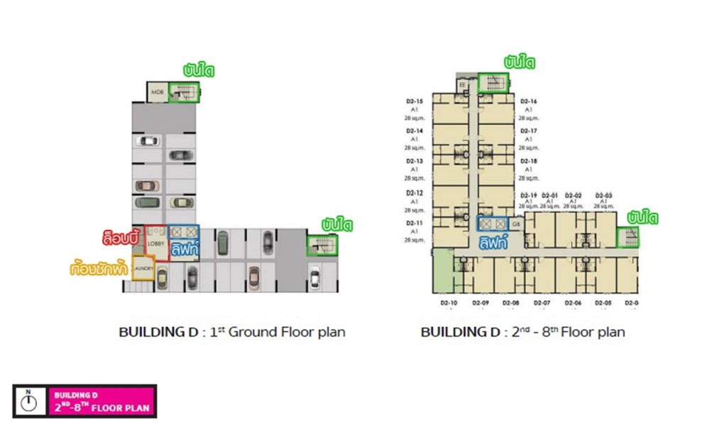 อาคาร D จำนวน 133 ยูนิต