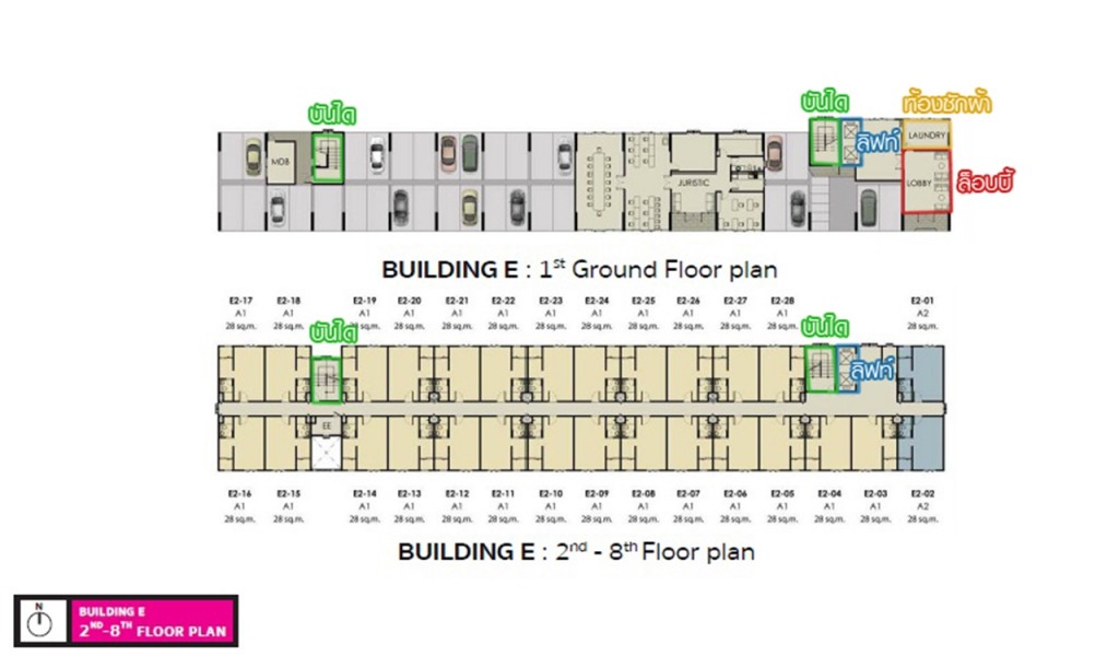 อาคาร E จำนวน 196 ยูนิต