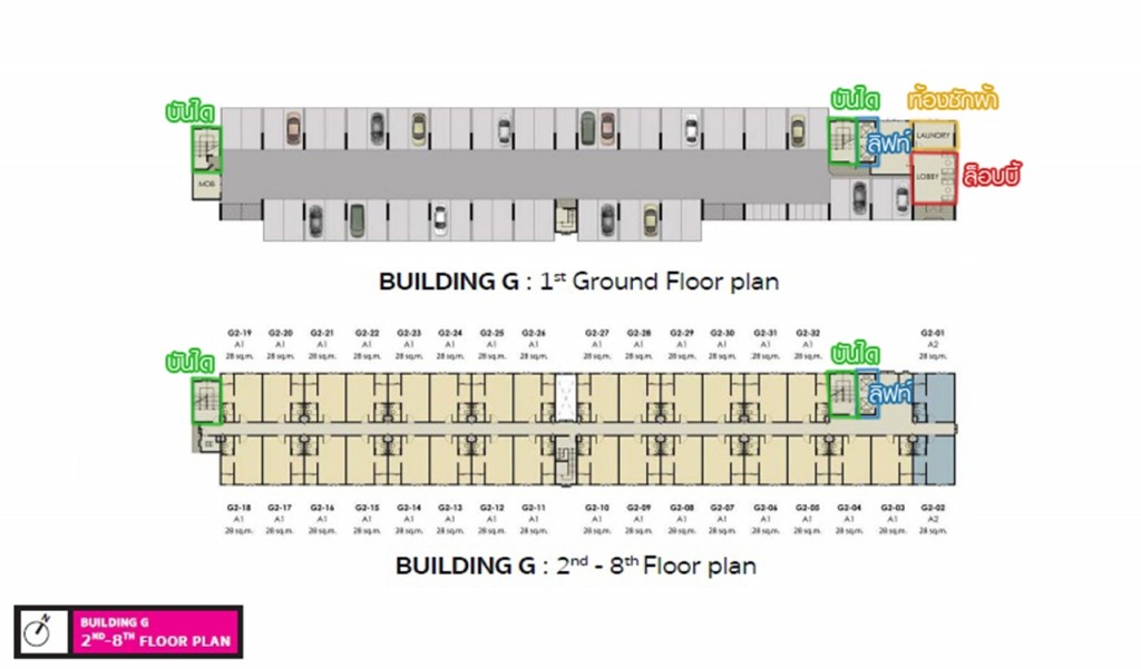 อาคาร G จำนวน 224 ยูนิต