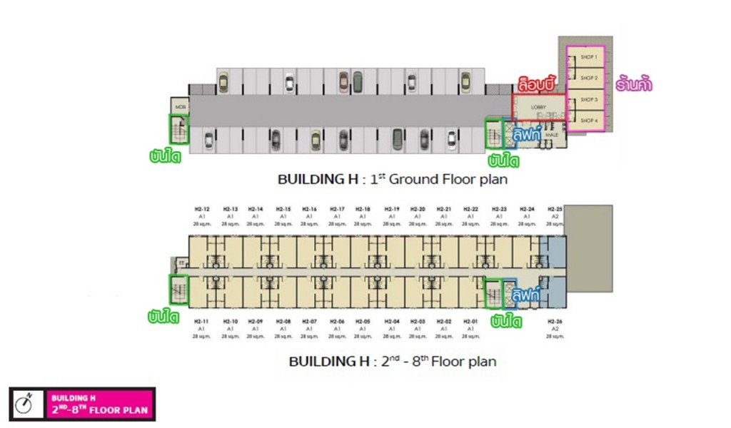 อาคาร H จำนวน 182 ยูนิต
