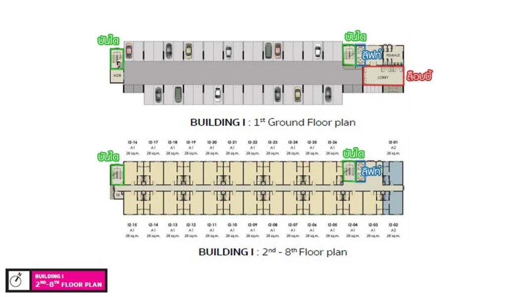 อาคาร I จำนวน 182 ยูนิต