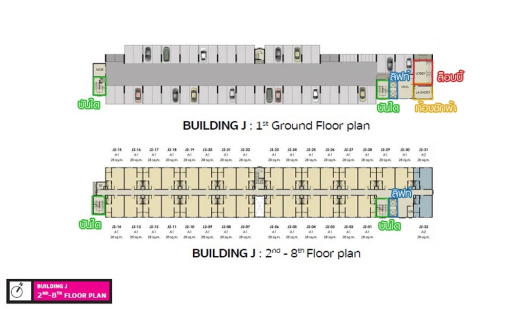 อาคาร J จำนวน 224 ยูนิต