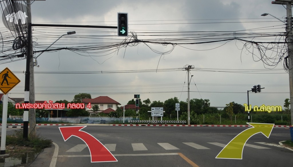 ตรงไปตามทางจะเจอสามแยก ให้เลี้ยวซ้ายอีกครั้ง ด้านขวาจะเป็นถนนทางตรงไปออก ถ.ลำลูกกา