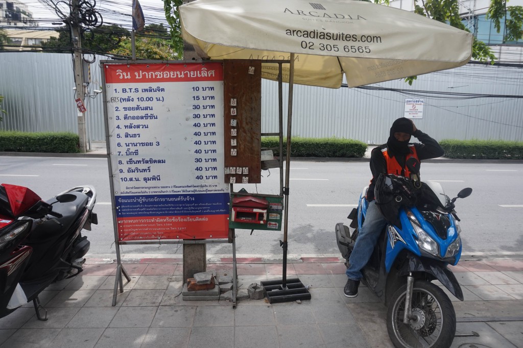 Life One Wireless Location12 DSC05390-008