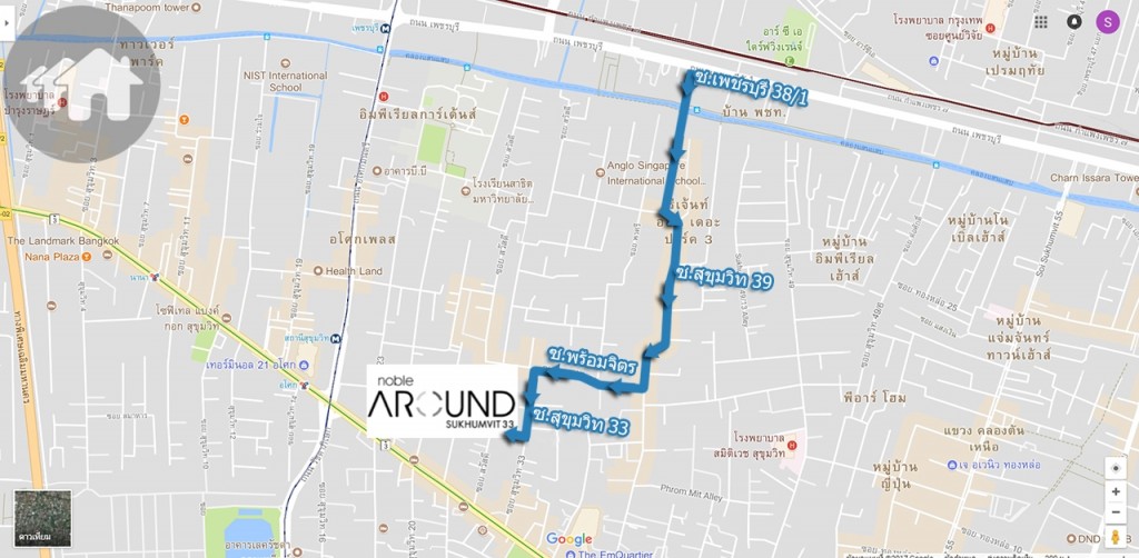 เส้นทางจาก ถ.เพชรบุรี เลี้ยวเข้า ซ.เพชรบุรี 38/1 (แยกพร้อมพงษ์, ตึกอิตัลไทย) ตรงเข้ามาเจอสามแยกให้เลี้ยวซ้าย และเลี้ยวขวาตามทางบังคับ ตรงมาตามทางขับชิดเลนขวา เลี้ยวขวาตรงสามแยกเข้า ซ.พร้อมจิต ตรงไปตามทางสังเกตป้ายร้าน Rakuten ซ้ายมือ ให้เลี้ยวซ้ายเข้า ซ.สุขุมวิท 33 จากท้ายซอย ตรงไปจะเห็นโครงการอยู่ขวามือ via googlemap