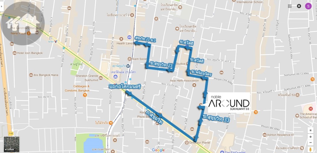 เส้นทางจากแยกอโศกมนตรี ขับรถมุ่งหน้าสุขุมวิทขาออก สังเกตซ้ายมือ ป้าย ซ.สุขุมวิท 33 เลี้ยวซ้ายเข้าซอย ตรงไปจะเห็นโครงการอยู่ซ้ายมือ นอกจากนี้จากโครงการสามารถเดินทางไป ถ.อโศกมนตรี โดยไม่ต้องผ่าน ถ.สุขุมวิท ใช้เส้นทาง ซ.พร้อมจิตร เชื่อมต่อ ซ.สวัสดี และ ซ.สุขุมวิท 23 โดยจะไปตัดกับ ถ.อโศกมนตรี บริเวณสุขุมวิท 21 ซ.1 via googlemap