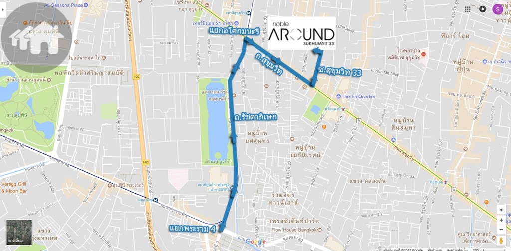 เส้นทางจาก ถ.พระราม 4 จากแยกพระราม 4 มุ่งหน้าตรงมาแยกอโศก เลี้ยวขวาเข้า ถ.สุขุมวิท ตรงมา ซ.สุขุมวิท 33 เลี้ยวซ้ายเข้าซอย ประมาณ 350 เมตร โครงการอยู่ทางซ้ายมือ via googlemap